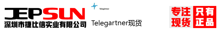 Telegartner现货